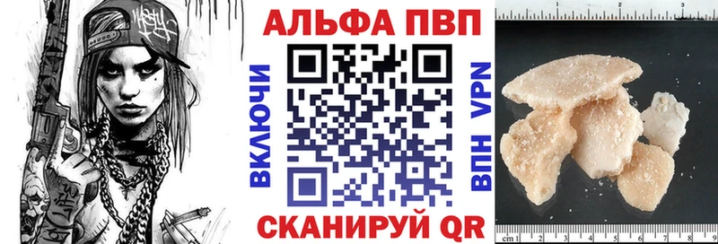 Alpha-PVP крисы CK  Находка 