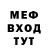 Бутират BDO T.K. STALKER