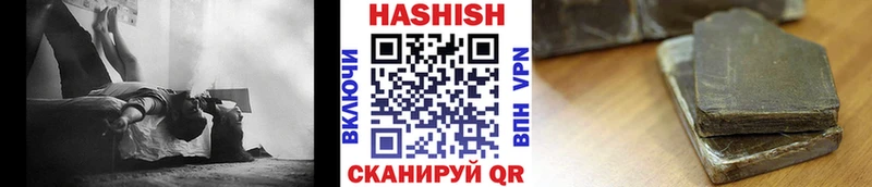 ГАШИШ гарик как найти закладки Находка