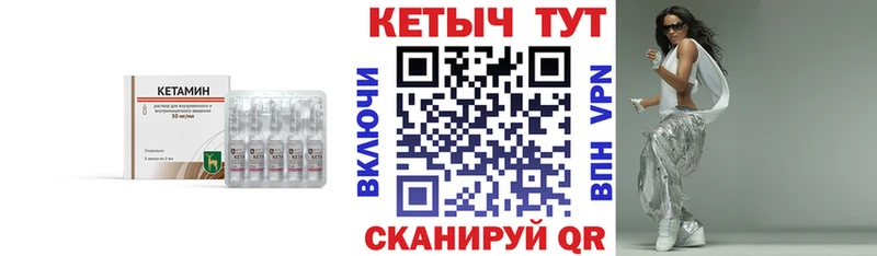 OMG как зайти  мориарти состав  Кетамин ketamine  купить   Находка 