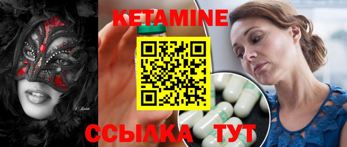 Находка  КЕТАМИН VHQ  OMG ссылка  Вход с VPN 