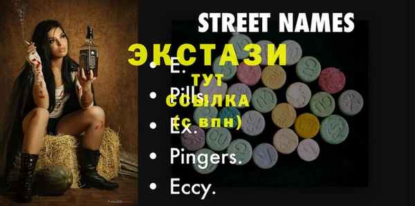 сатива Мегион