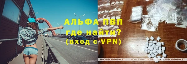 гидропоника Магас