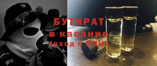 гидропоника Магас