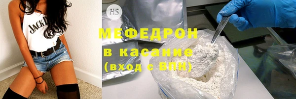 гидропоника Магас