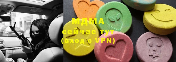 гидропоника Магас