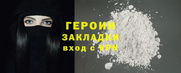 наркотики Медногорск