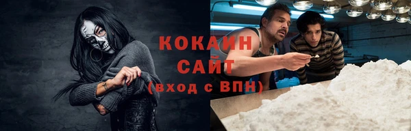мет Одинцово