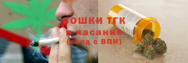 наркотики Медногорск