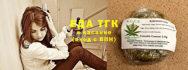 наркотики Медногорск