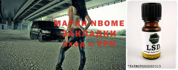 гидропоника Магас