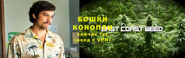 наркотики Медногорск