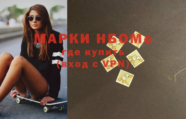 сатива Мегион