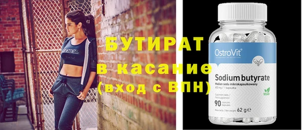 сатива Мегион
