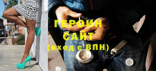 сатива Мегион