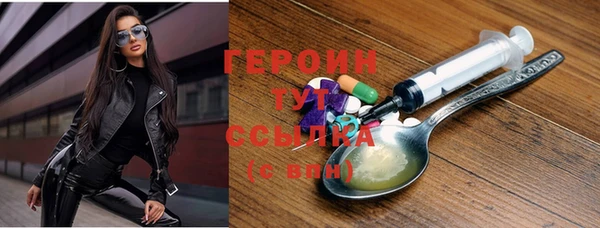 сатива Мегион