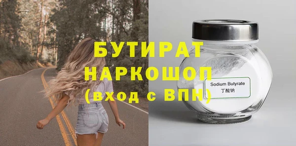 гидропоника Магас