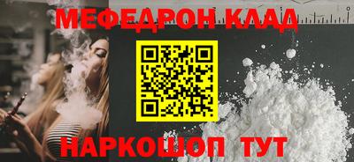 прущие грибы Партизанск