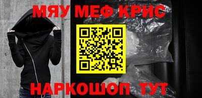 гашик Пенза