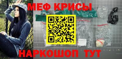 MESCALINE Первоуральск