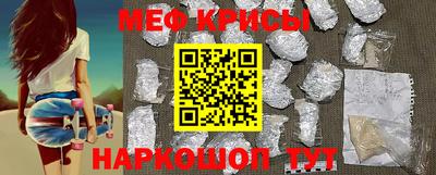 MESCALINE Первоуральск