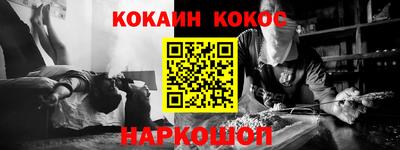 MESCALINE Первоуральск