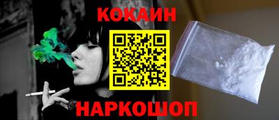 MESCALINE Первоуральск
