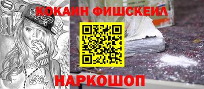 MESCALINE Первоуральск