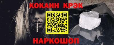 MESCALINE Первоуральск