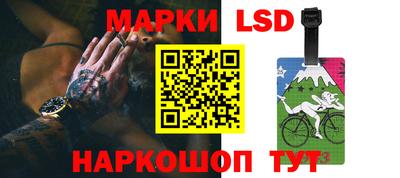 MESCALINE Первоуральск