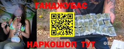 MESCALINE Первоуральск