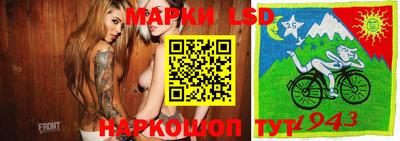 MESCALINE Первоуральск