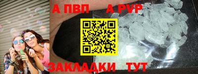 гашик Пенза
