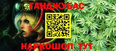 гашик Пенза