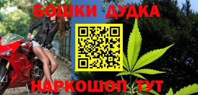 гашик Пенза
