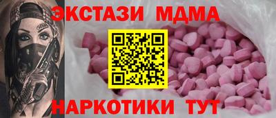 MESCALINE Первоуральск