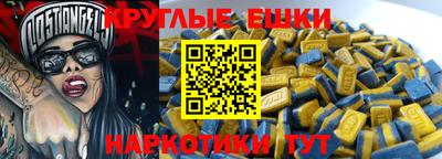 гашик Пенза