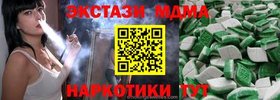 MESCALINE Первоуральск