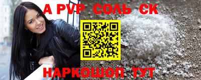 прущие грибы Партизанск