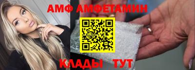 прущие грибы Партизанск
