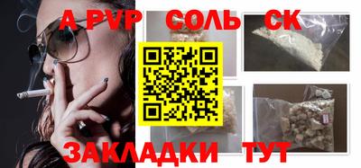MESCALINE Первоуральск