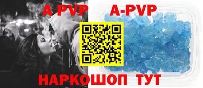 гашик Пенза