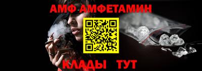 гашик Пенза
