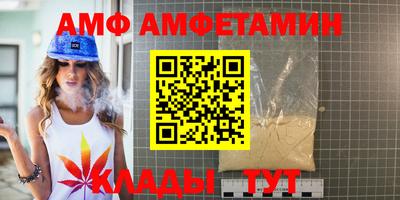 прущие грибы Партизанск