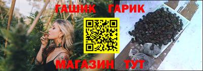 прущие грибы Партизанск