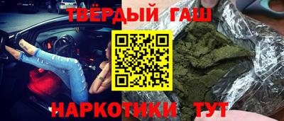 гашик Пенза
