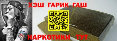 прущие грибы Партизанск