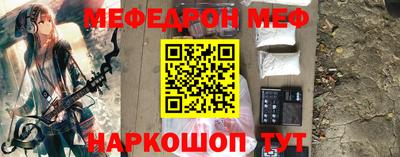 прущие грибы Партизанск