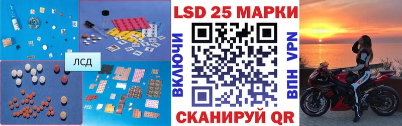 LSD-25 экстази кислота  Находка 