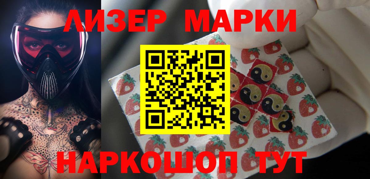 Находка  Лсд 25 экстази  Вход с VPN  ЛСД экстази ecstasy  Лсд 25 экстази кислота 